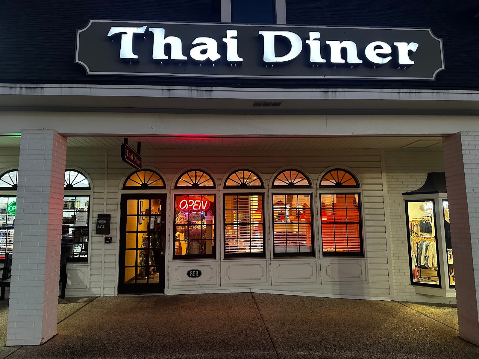 Thai Diner, photo 2