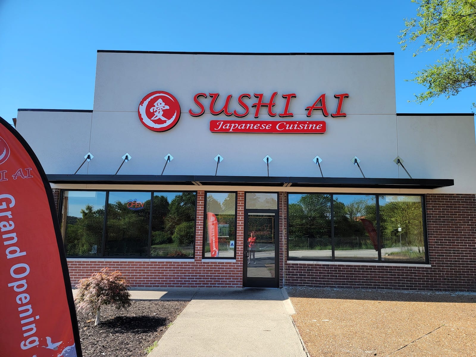 Sushi Ai, photo 2