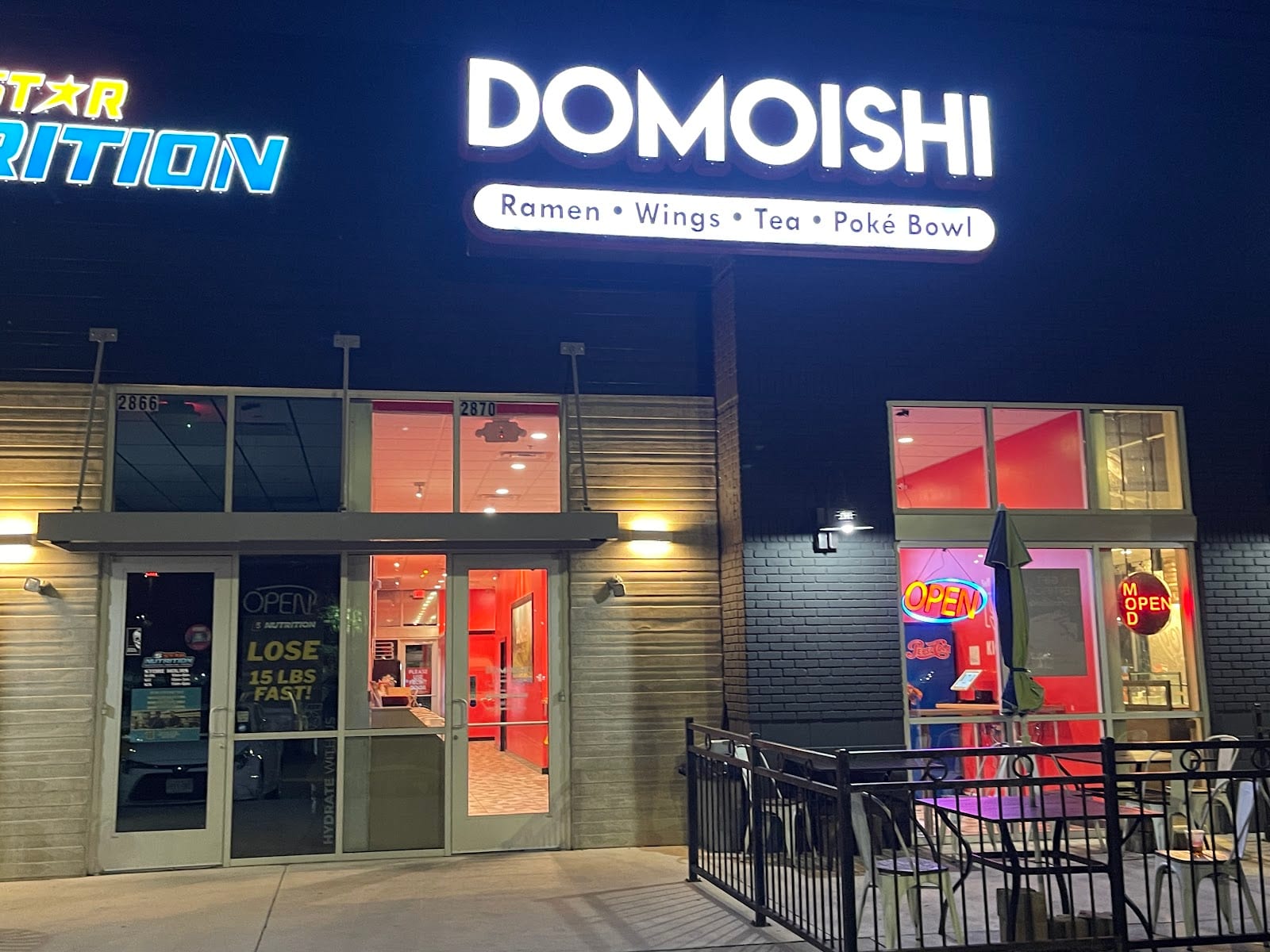 Domoishi, photo 2