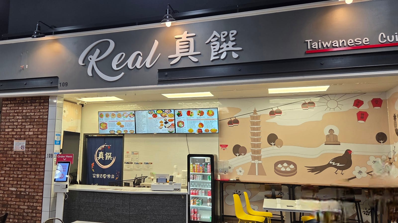 Real 真饌 Taiwanese Cuisine