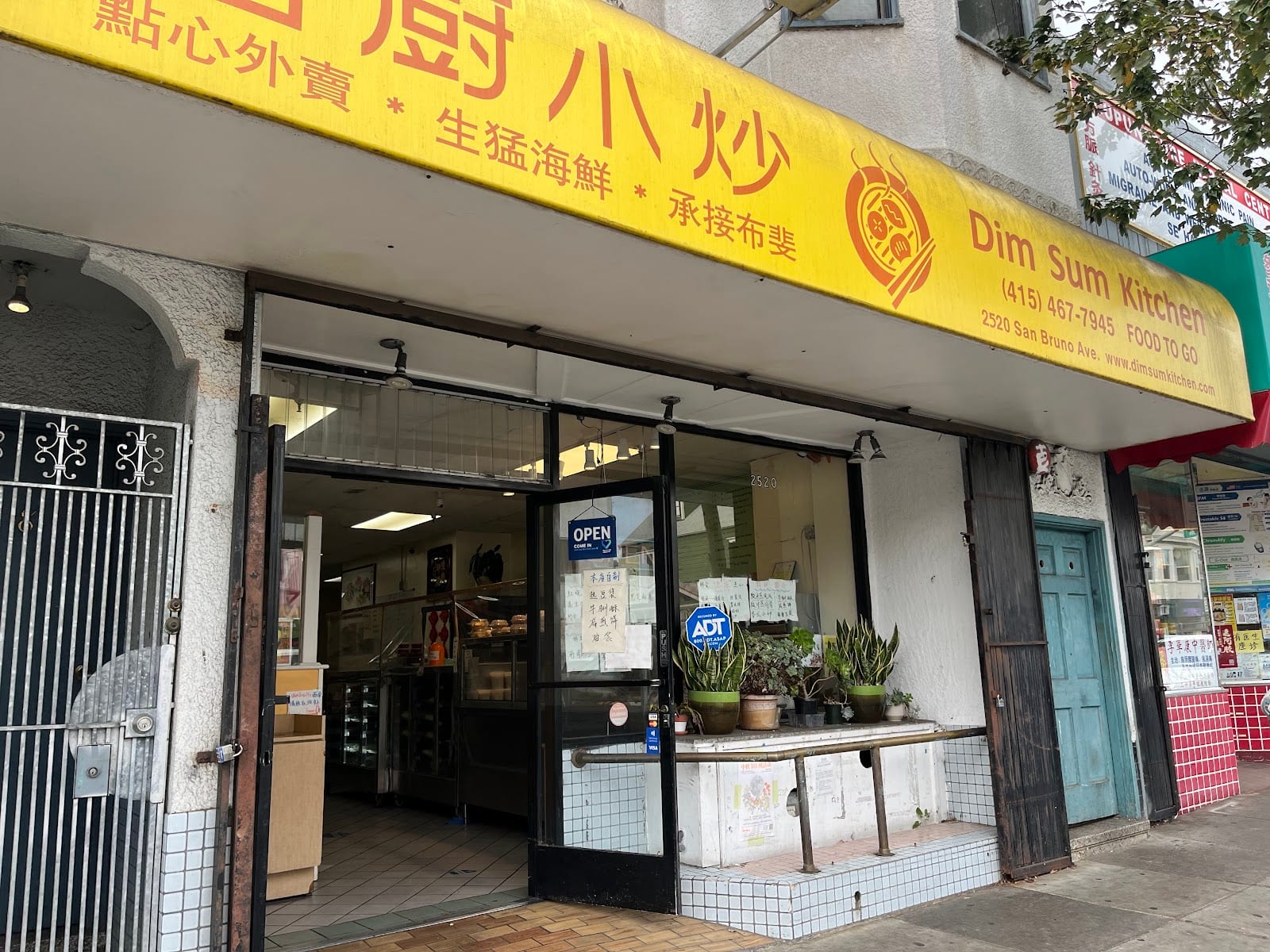 Dim Sum Kitchen Express