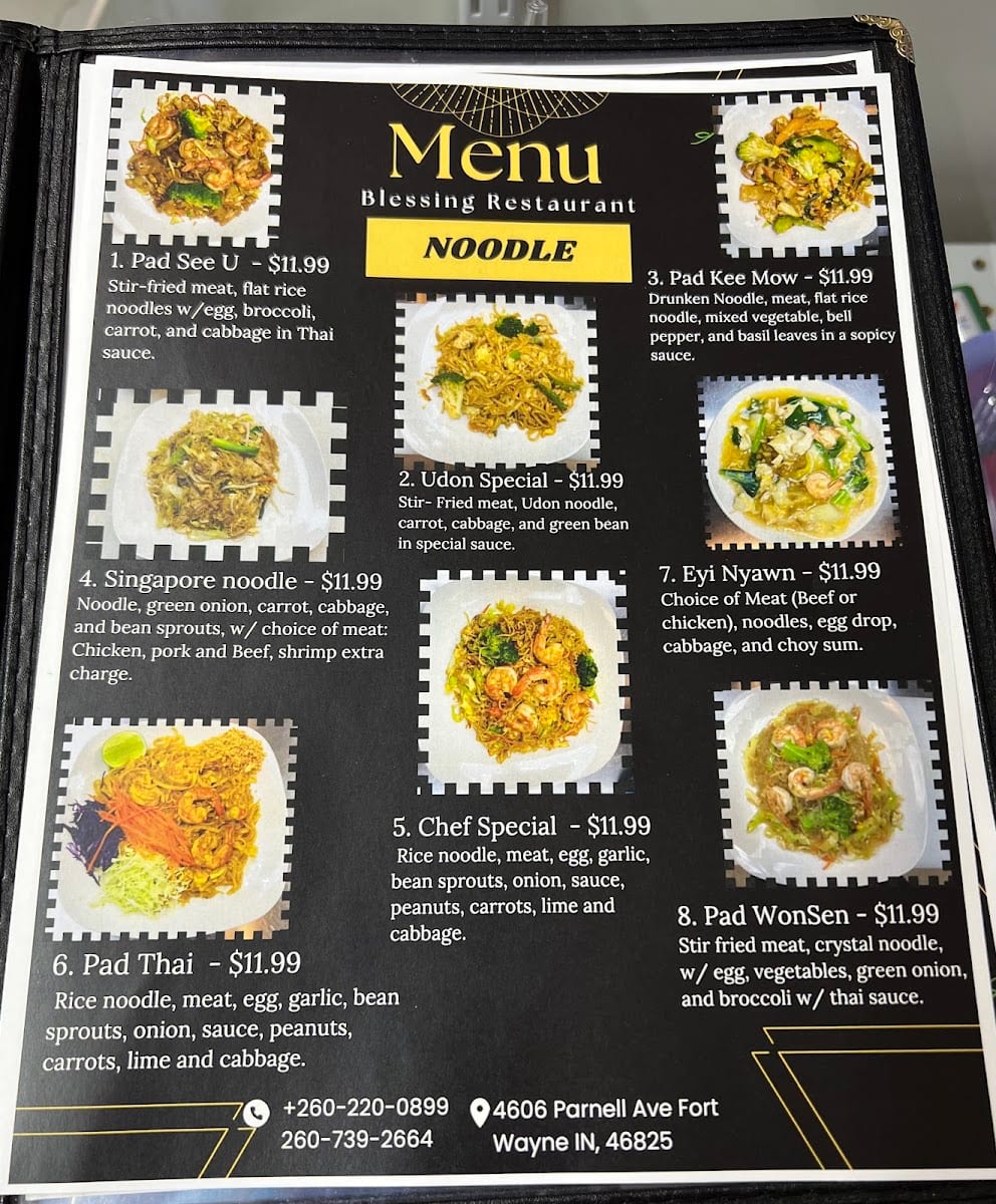 Blessing Restaurant, photo 2