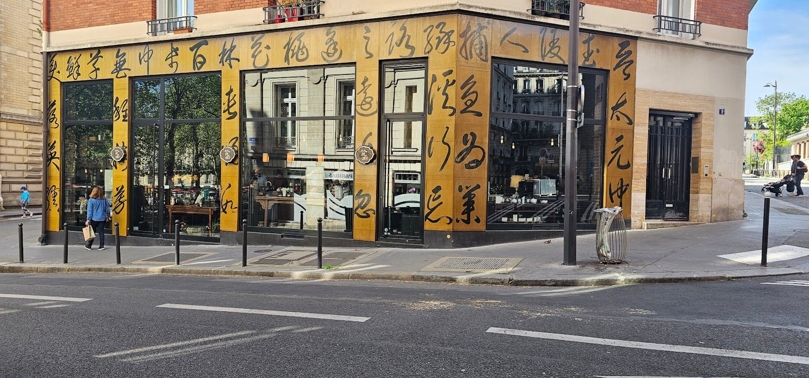 The House of the Three Teas, photo 2