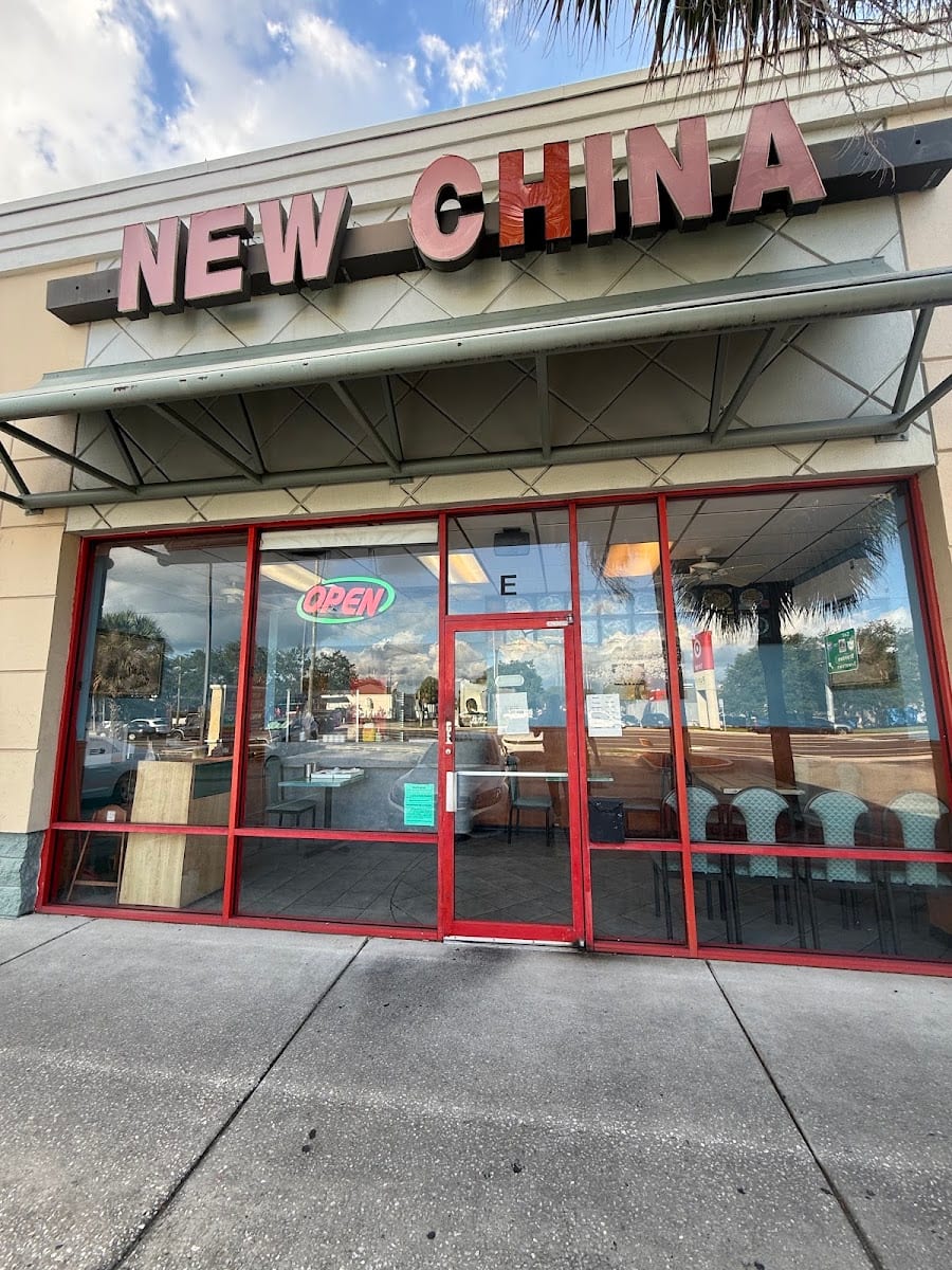 New China Restaurant