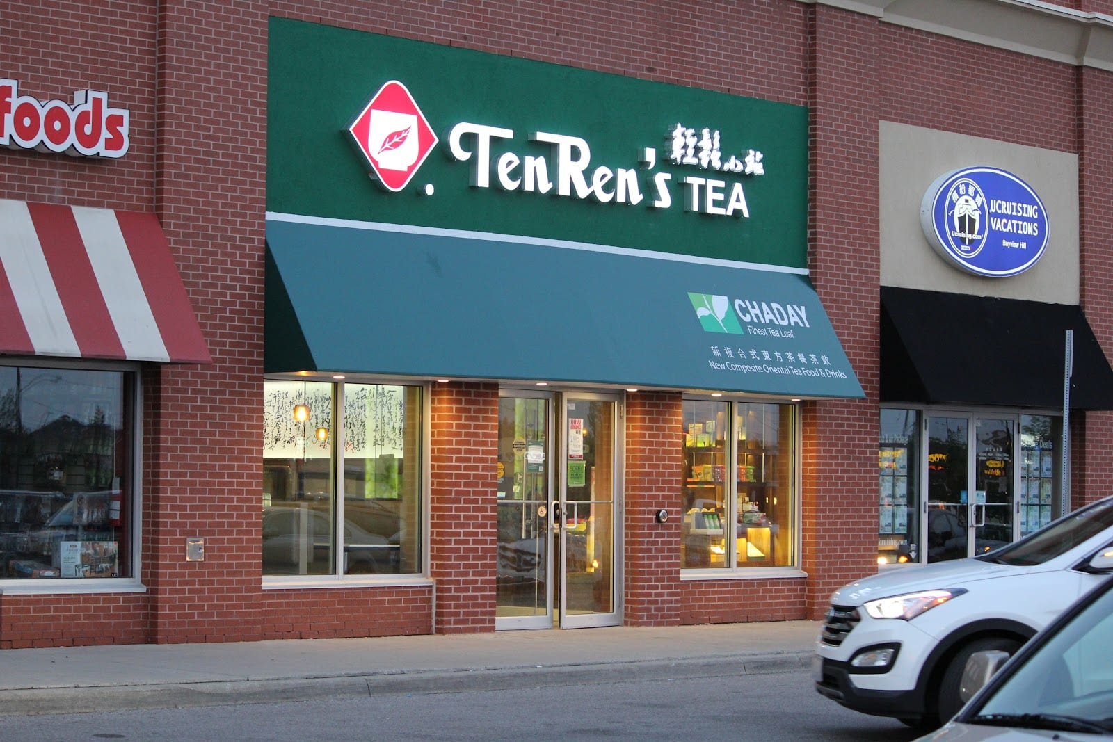 Ten Ren‘s Tea, photo 2