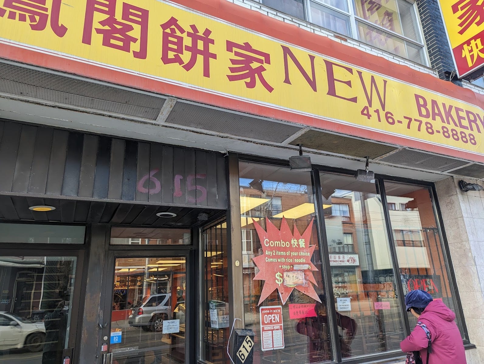 Grand Restaurant - Phoenix Bakery