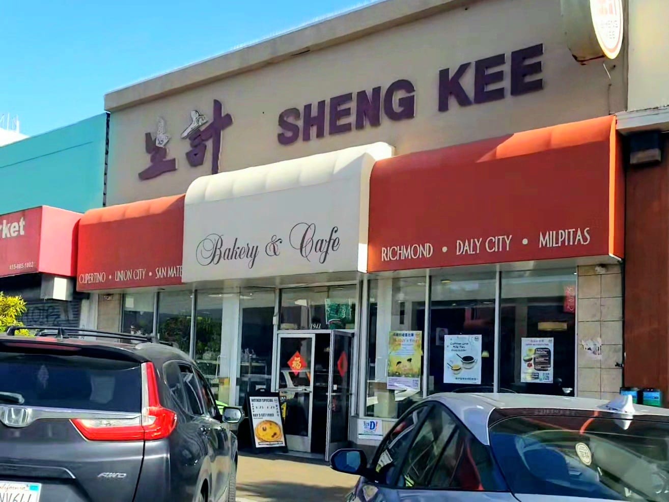 Sheng Kee Bakery #1 - Irving St