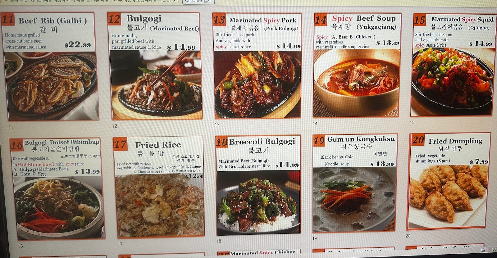 Miga Korean Food H Mart Food Court, photo 2
