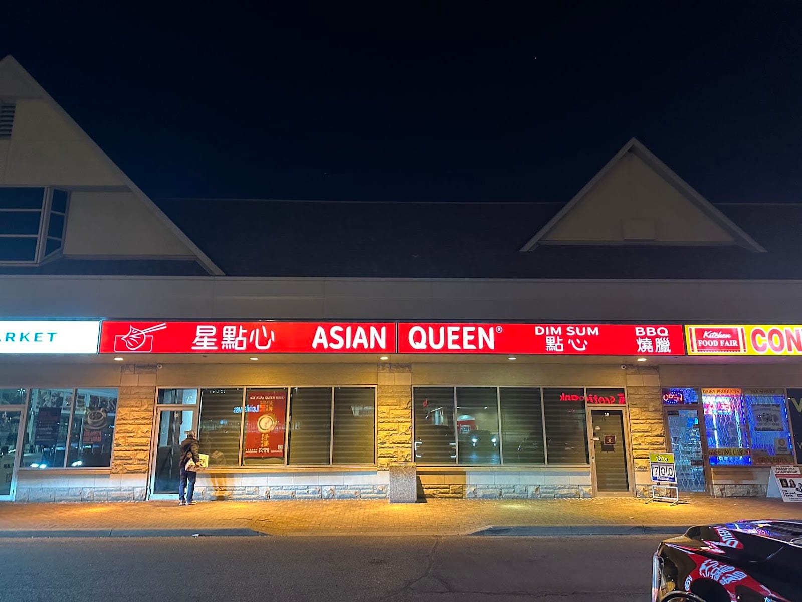 Asian Queen 星點心, photo 2