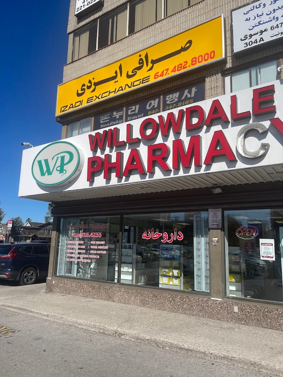Willowdale Pharmacy, photo 2