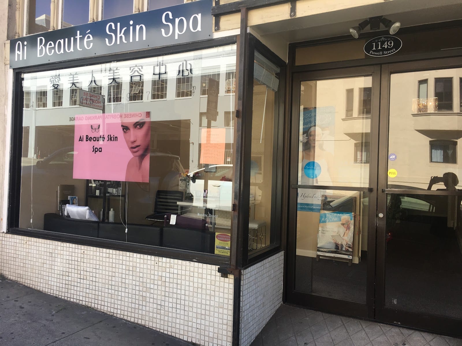 Ai Beaute Skin Spa, photo 2
