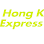 Hong Kong Express