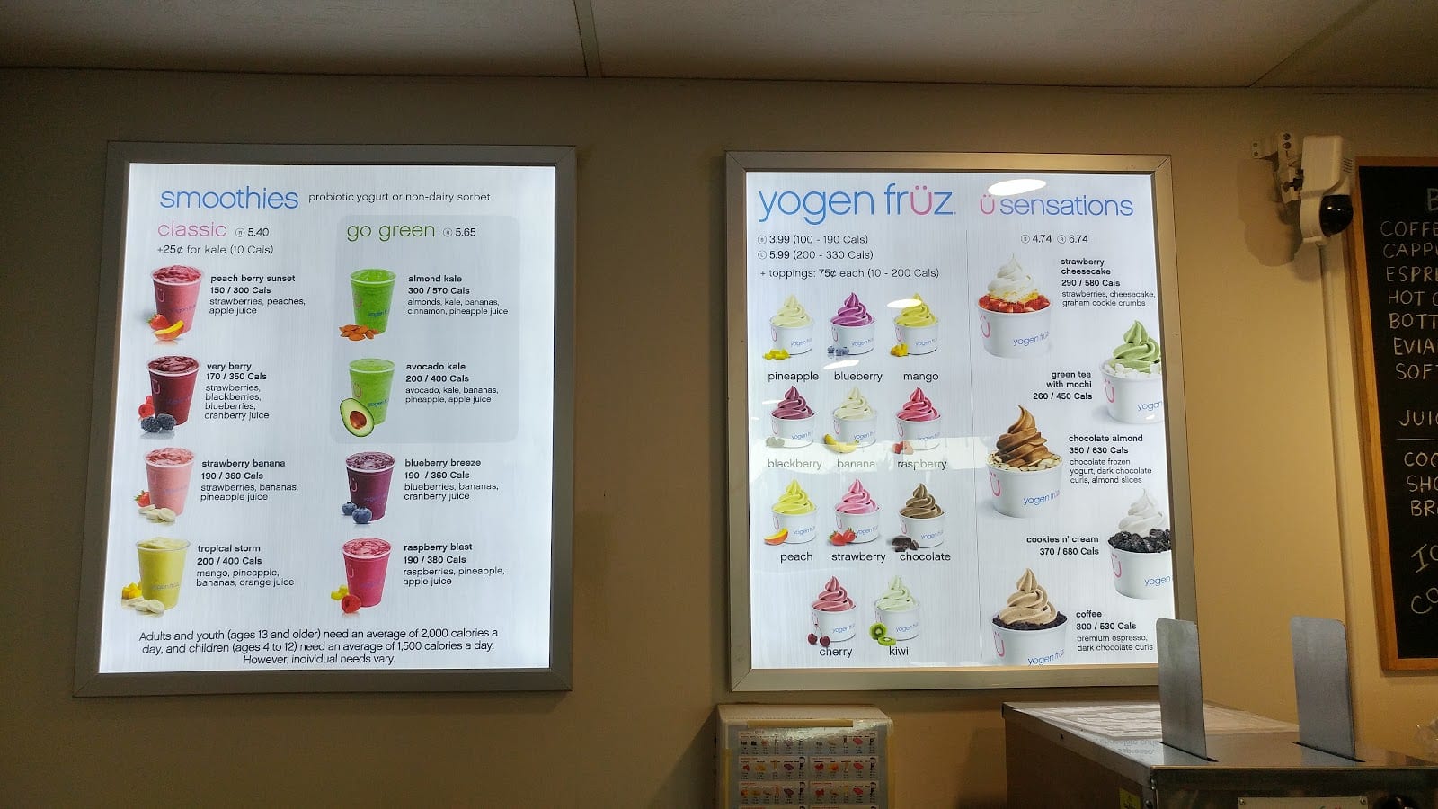 YOGEN FRUZ