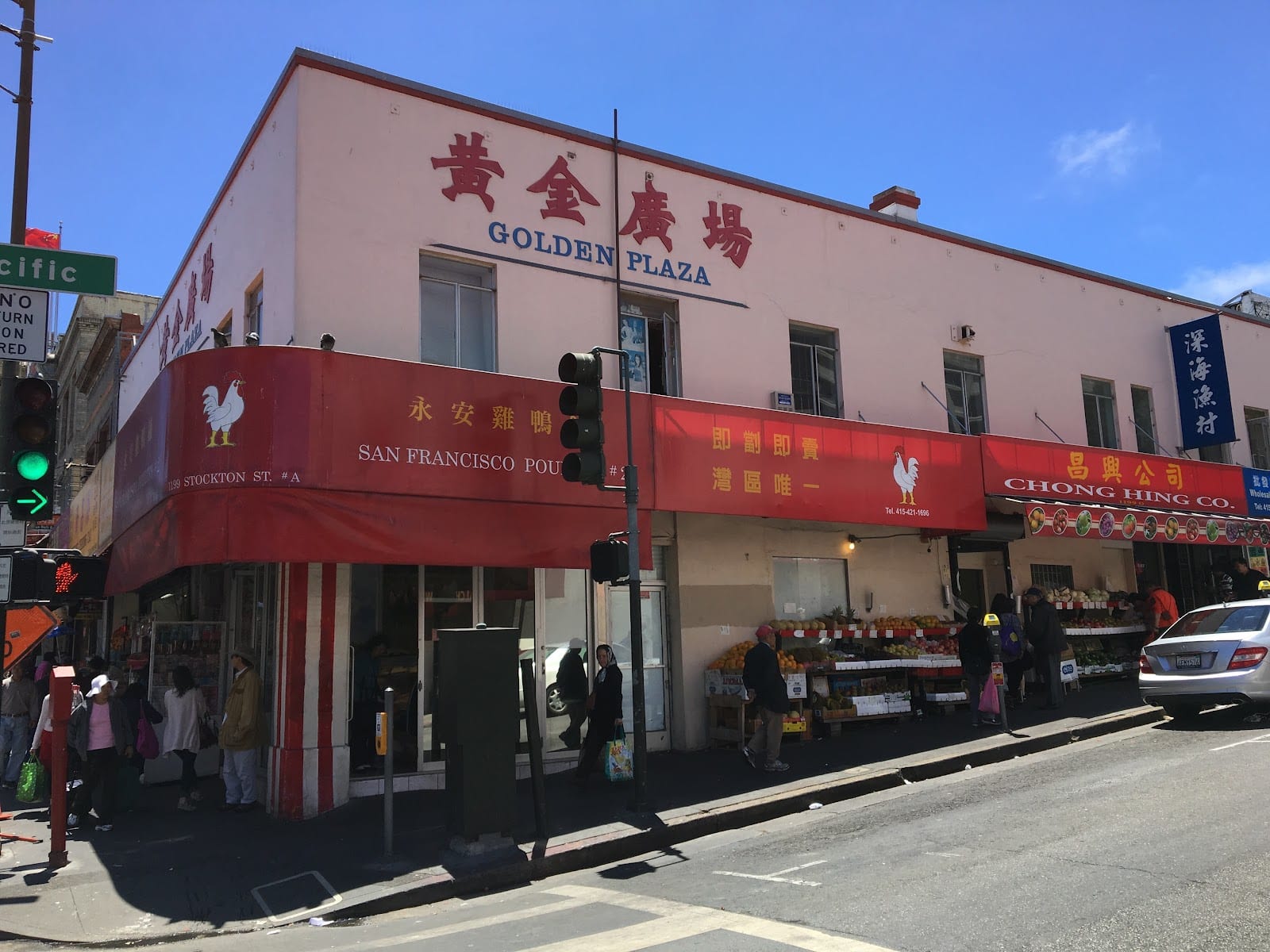 Duk Hing Chinese Deli & Meat