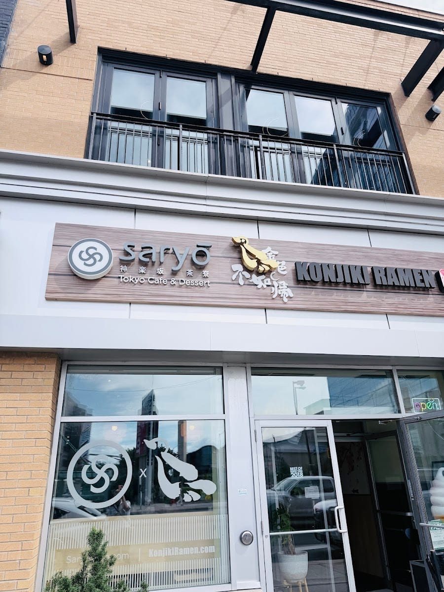 Saryo cafe