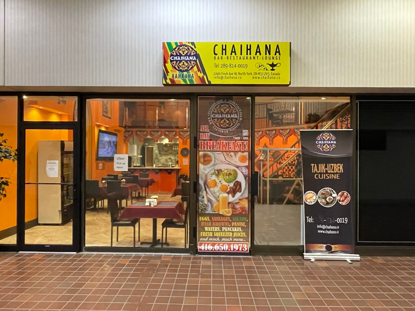 Chaihana, photo 2