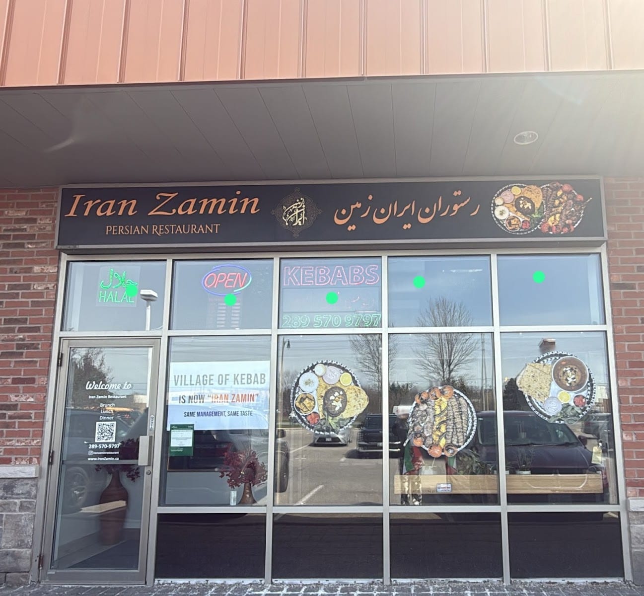 Iran Zamin Restaurant (Village of Kebab Restaurant)