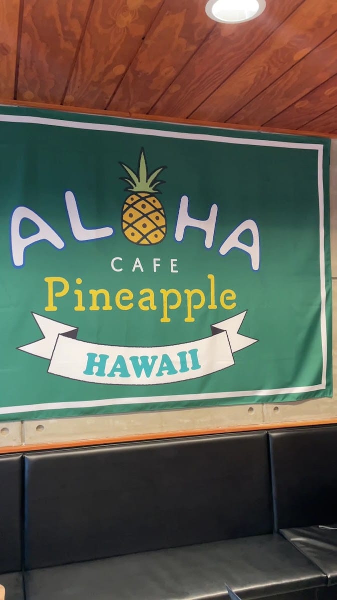 ALOHA CAFE PINEAPPLE, photo 3