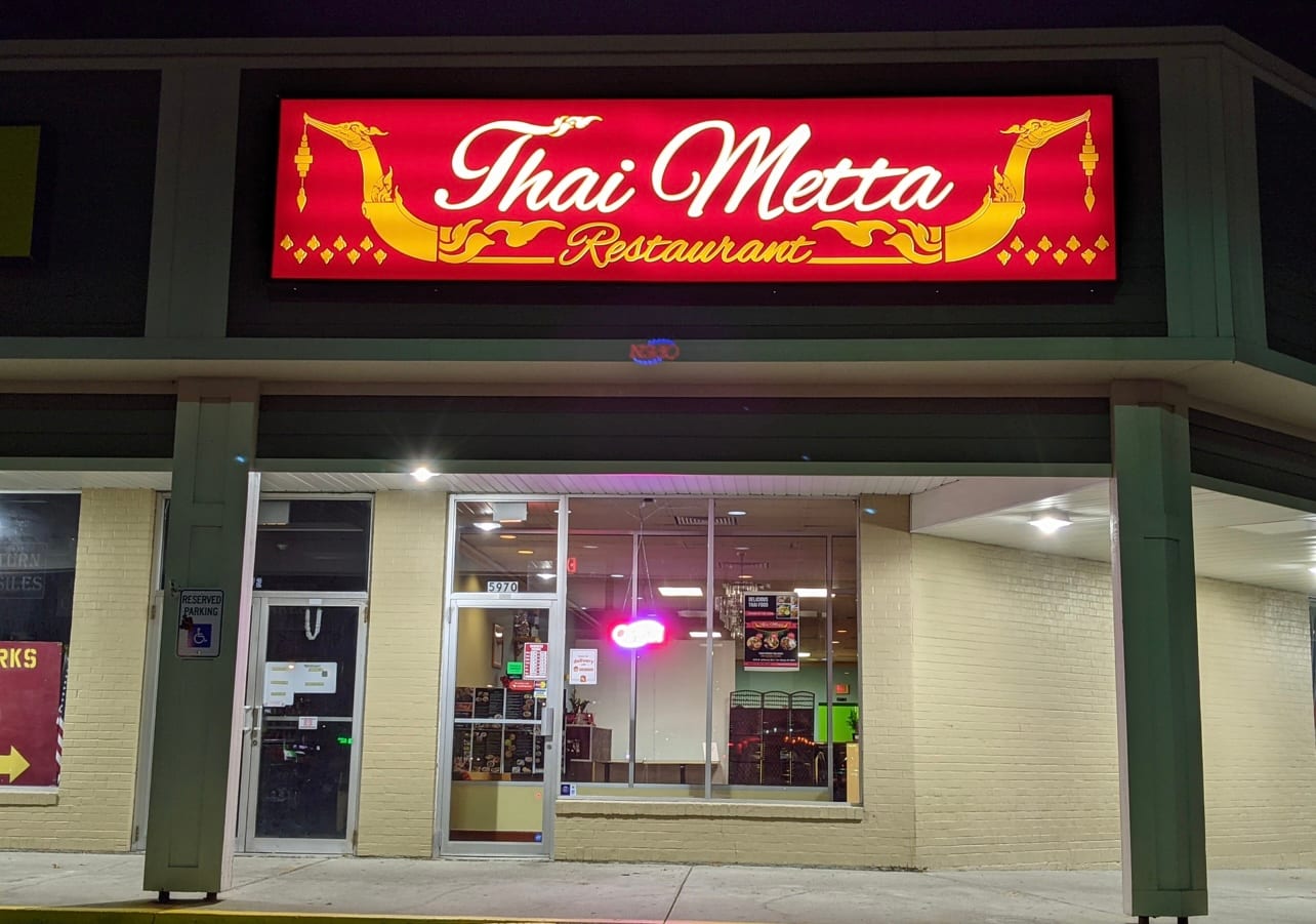 Thai Metta Restaurant, photo 2