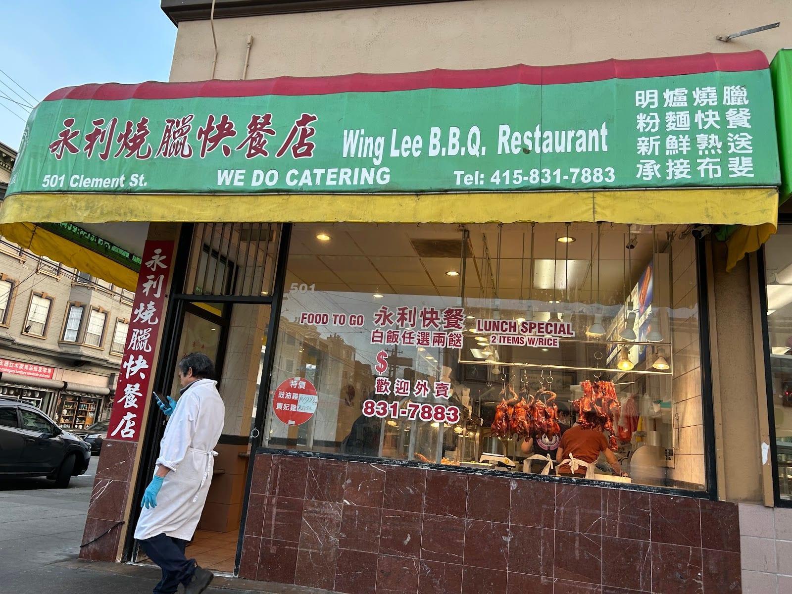 Wing Lee BBQ, photo 4