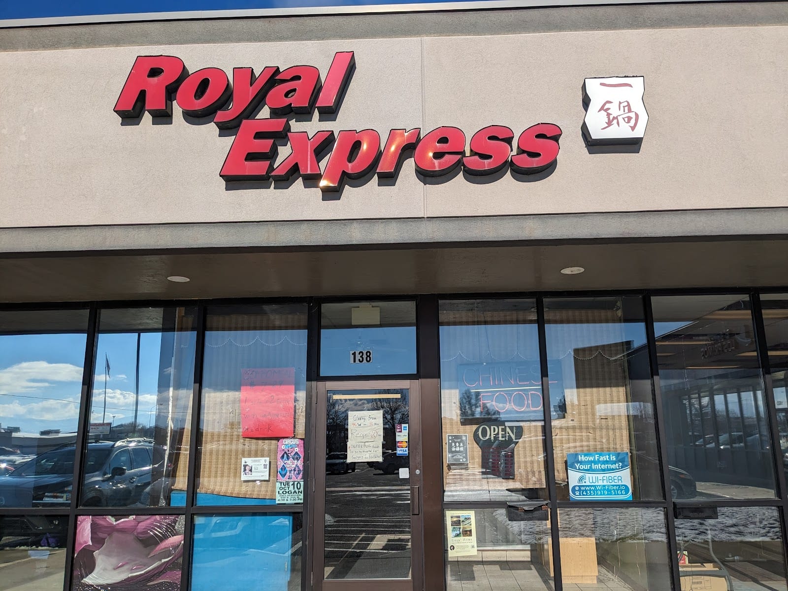 Royal Express - Chinese Restaurant, photo 2