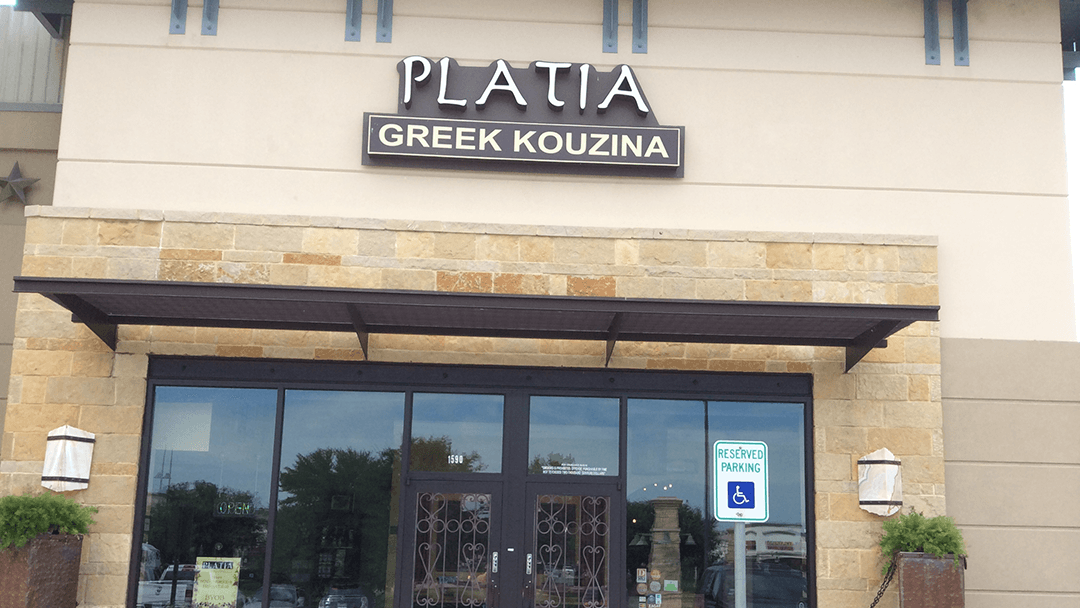 Platia Greek Kouzina, photo 2