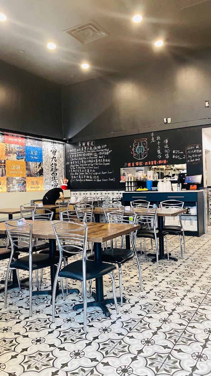 街坊茶餐廳Neighbourhood Cafe