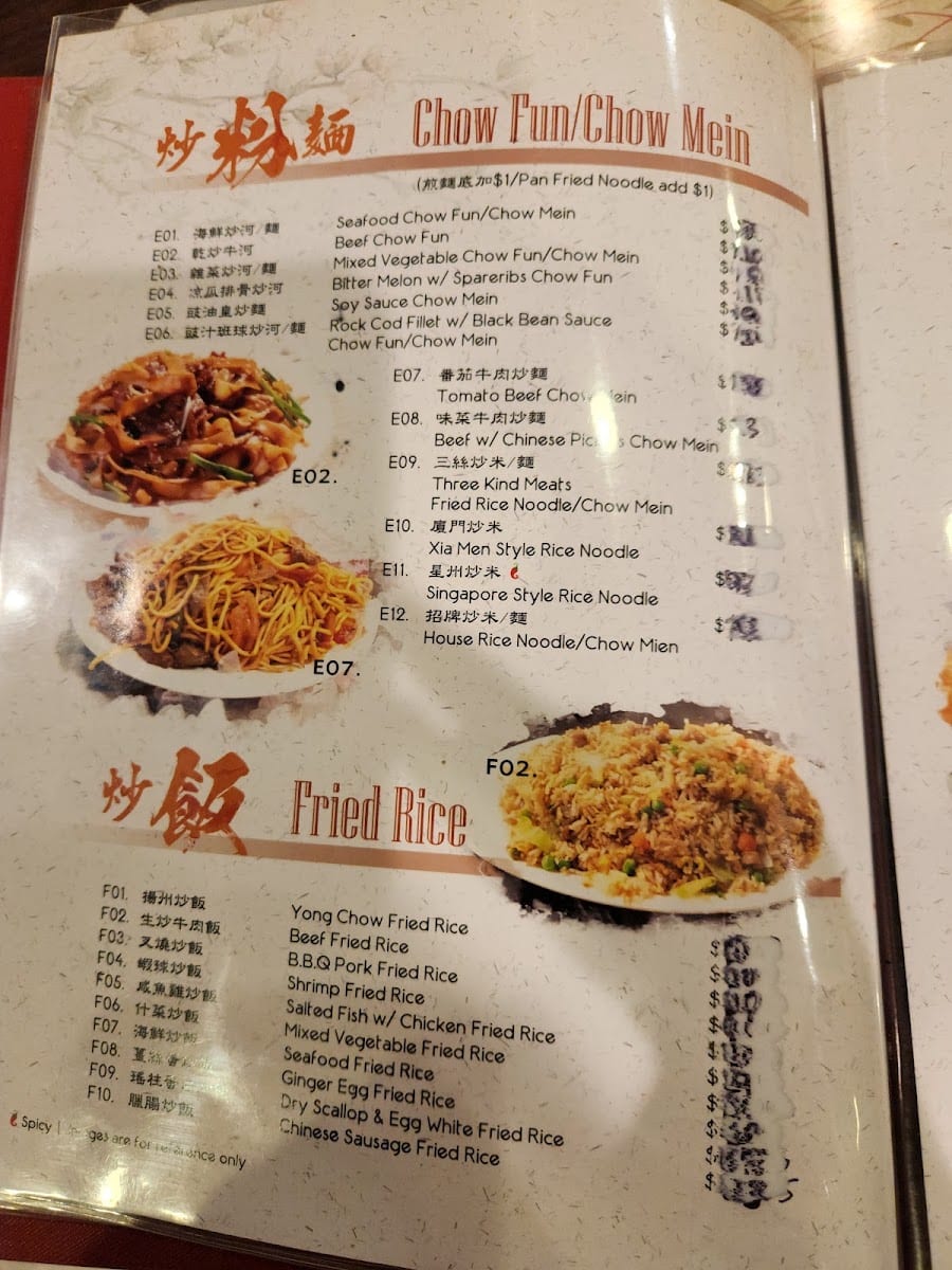 Green Island Restaurant, photo 2