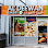 Al'deewan (Manak'eesh) Bakery (KENNEDY Scarborough)