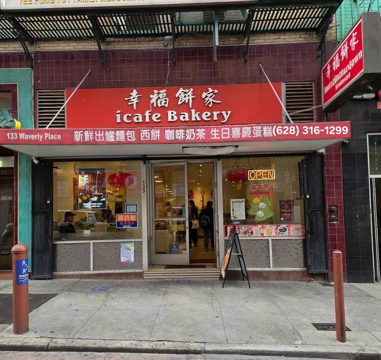 icafe Bakery