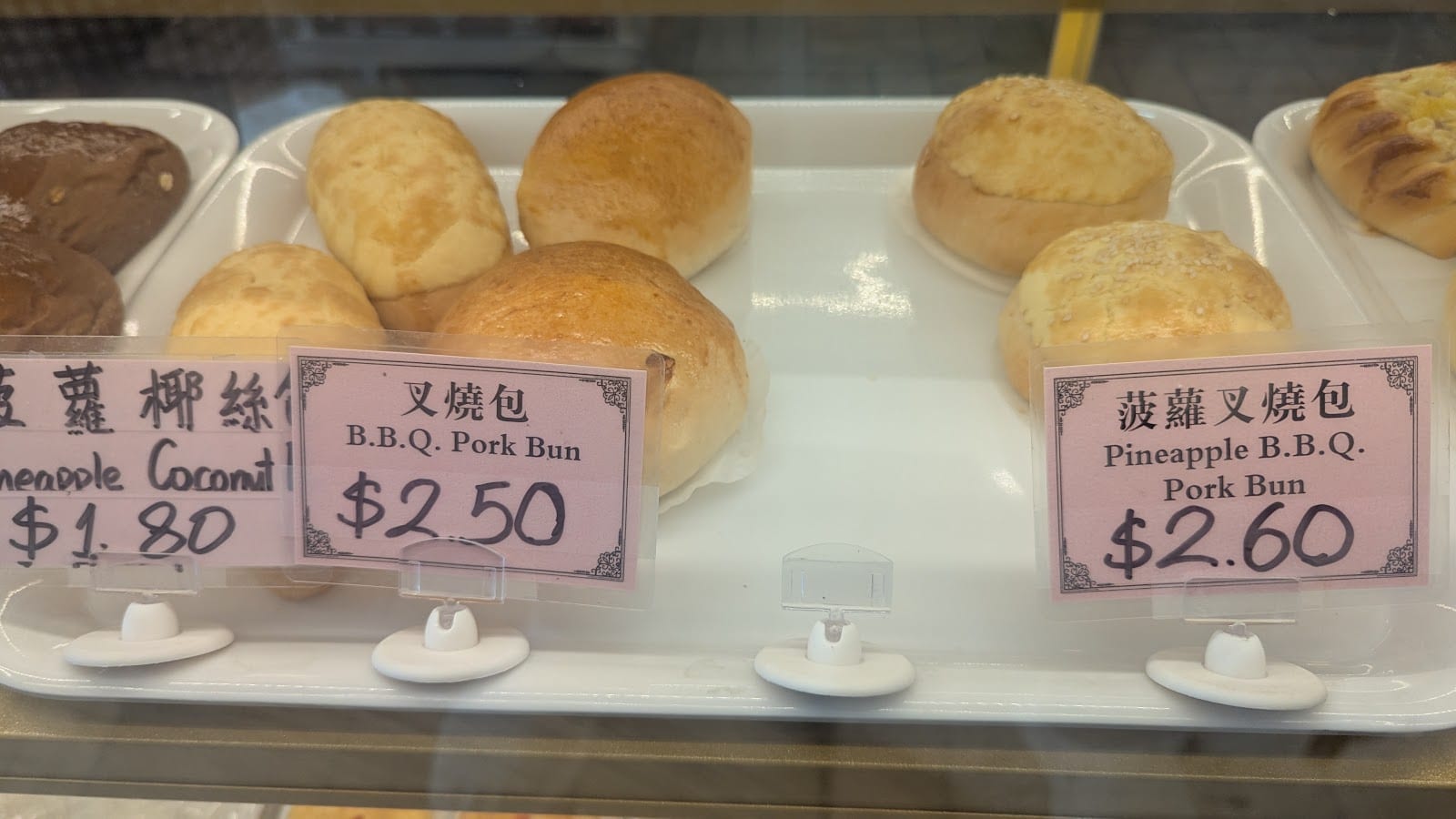 Boss Bakery