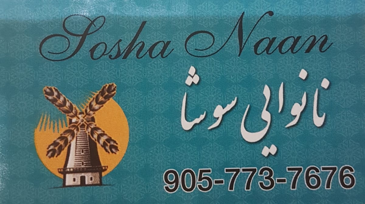Sosha Bakery