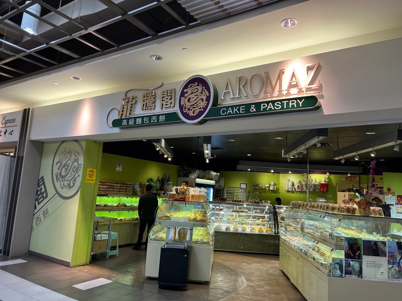 Aromaz Bakery 龍騰閣