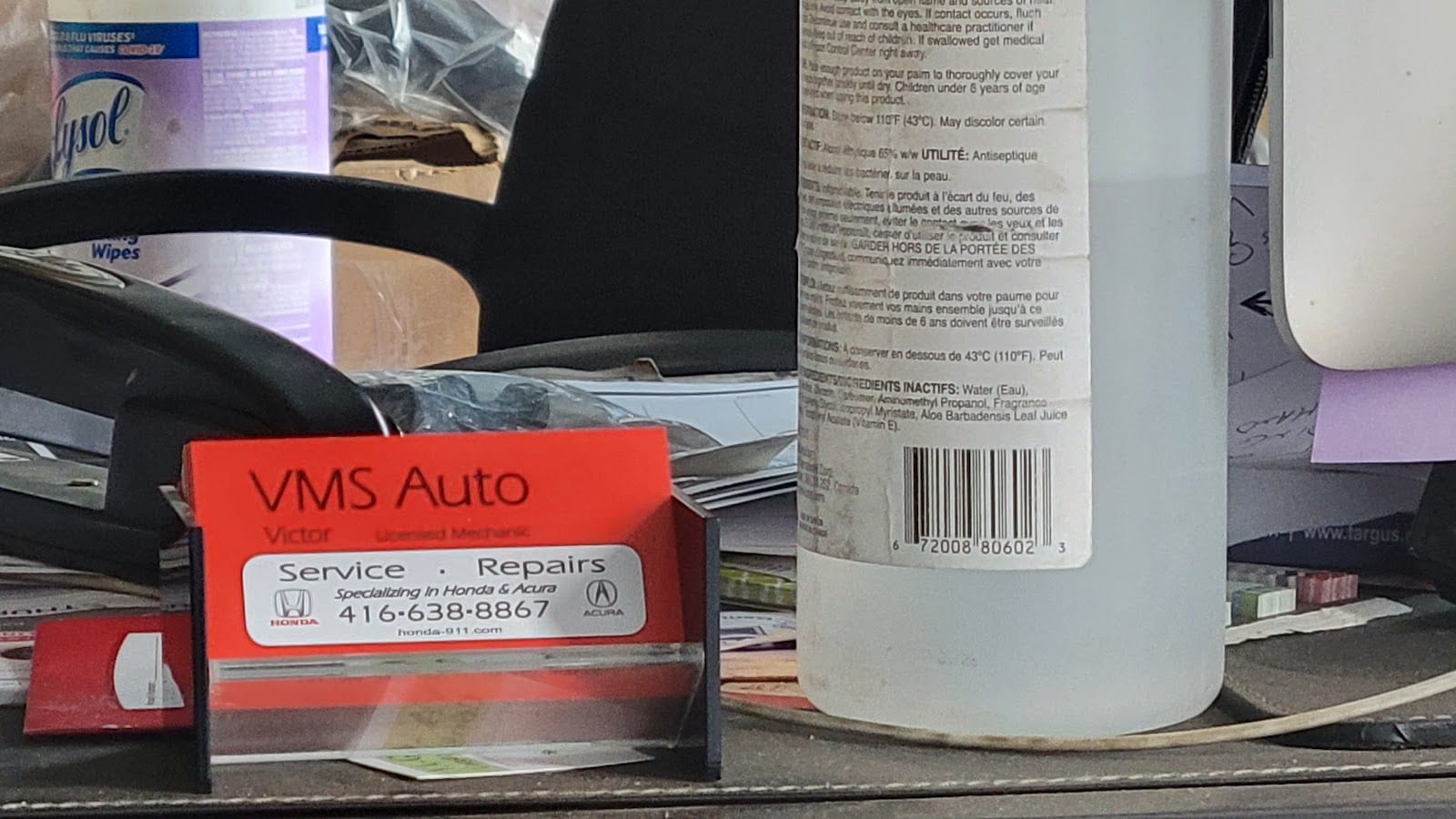 VMS Auto Inc, photo 3