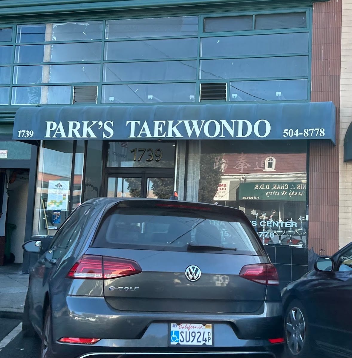 Park's Tae Kwon DO, photo 2