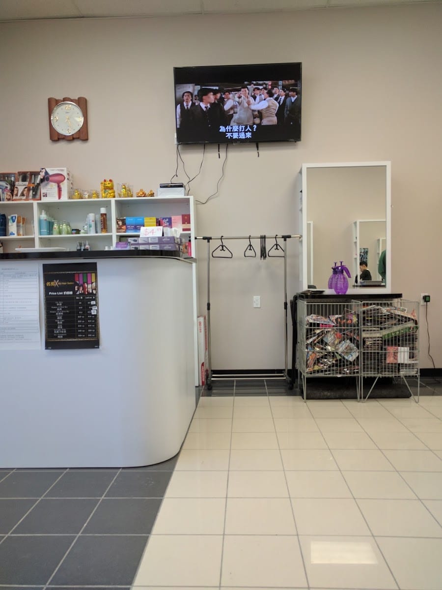 My Hair Salon, photo 2