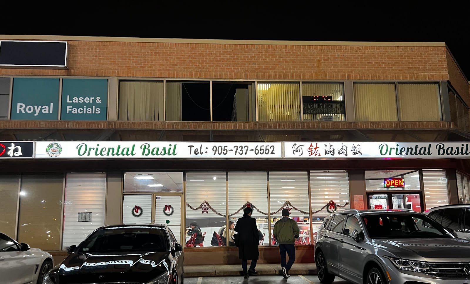 Oriental Basil Taiwanese Restaurant 阿鈜滷肉飯