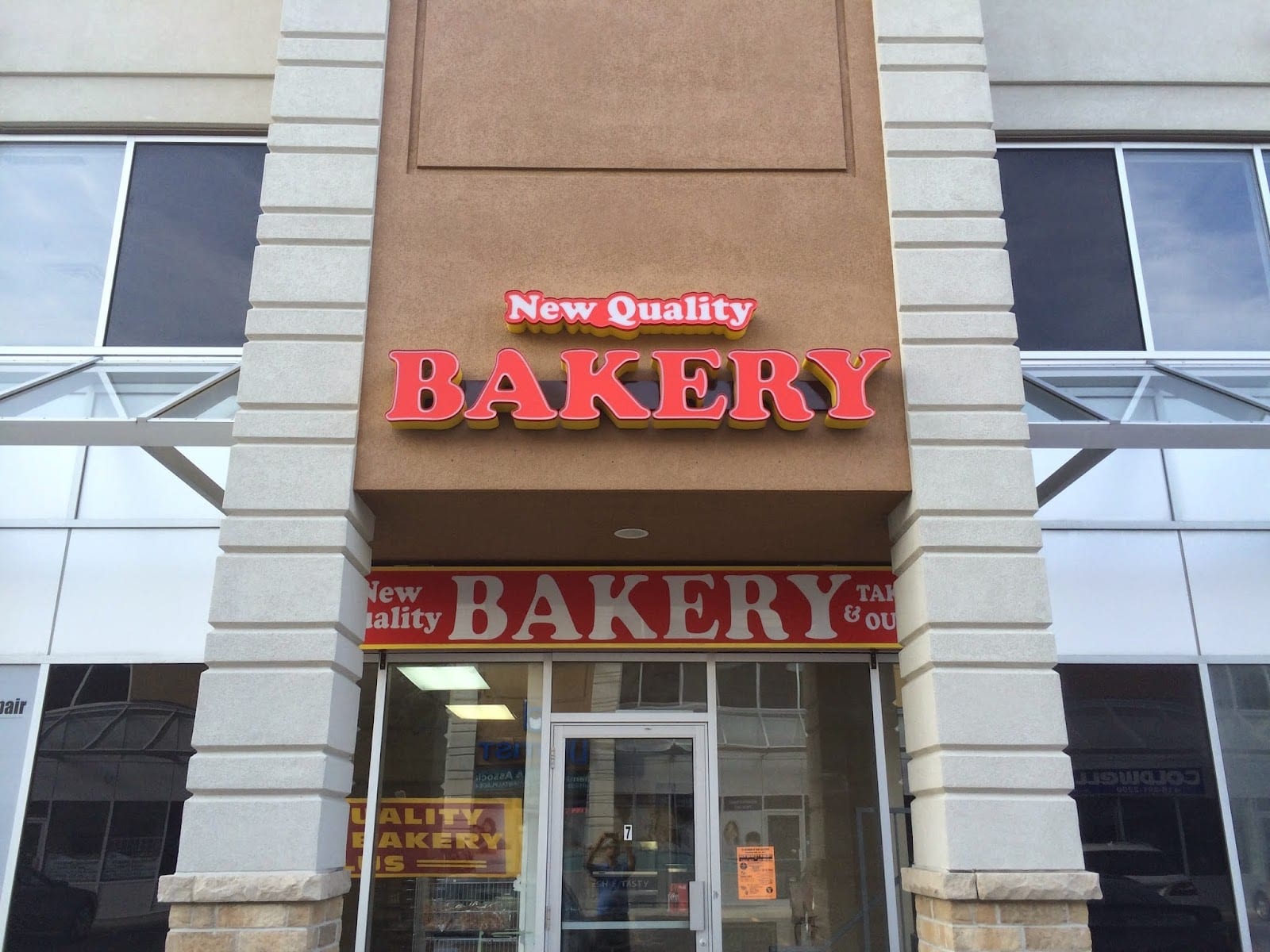 New Quality Bakery, photo 2