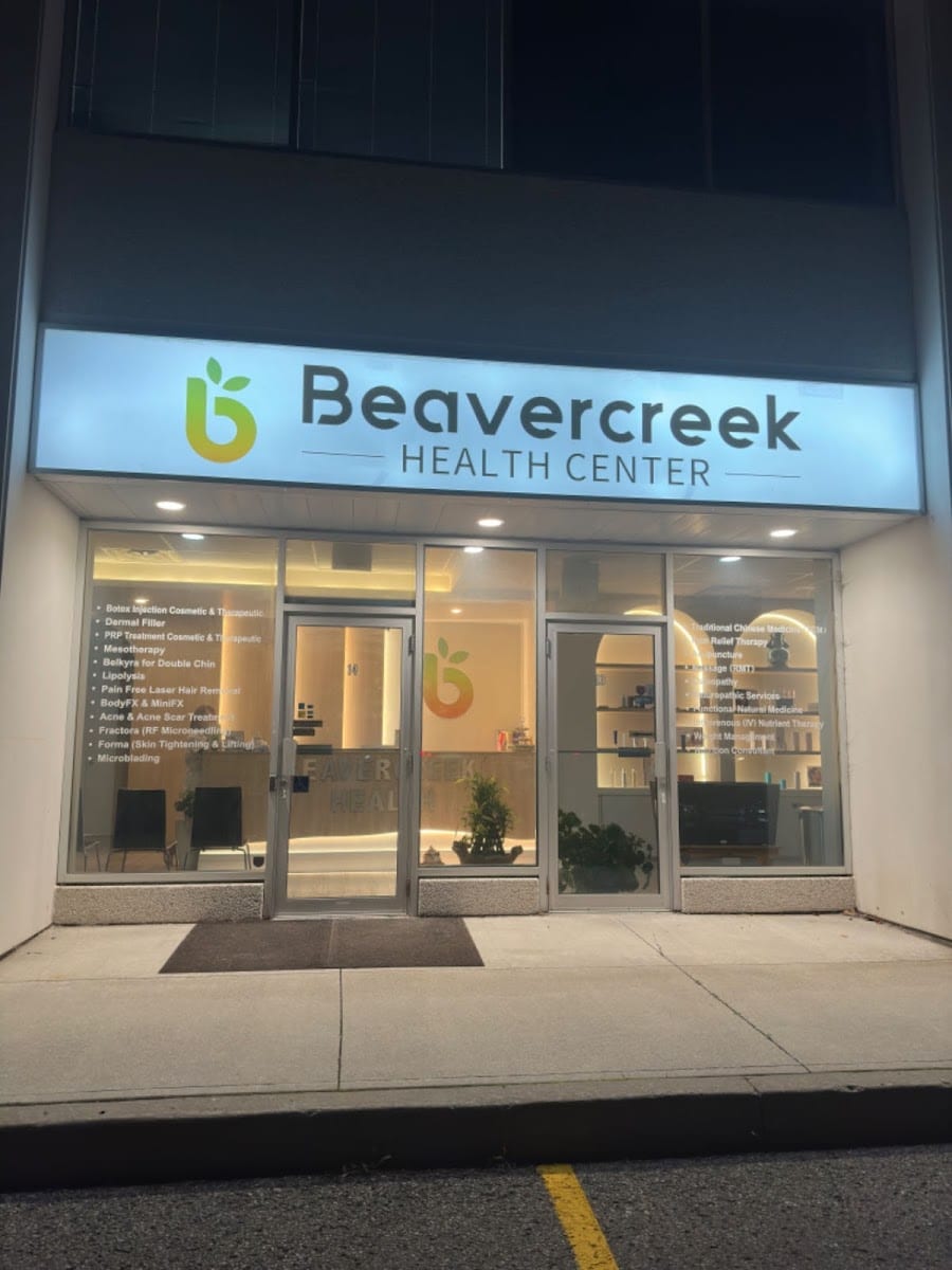Beavercreek Health Centre, photo 3