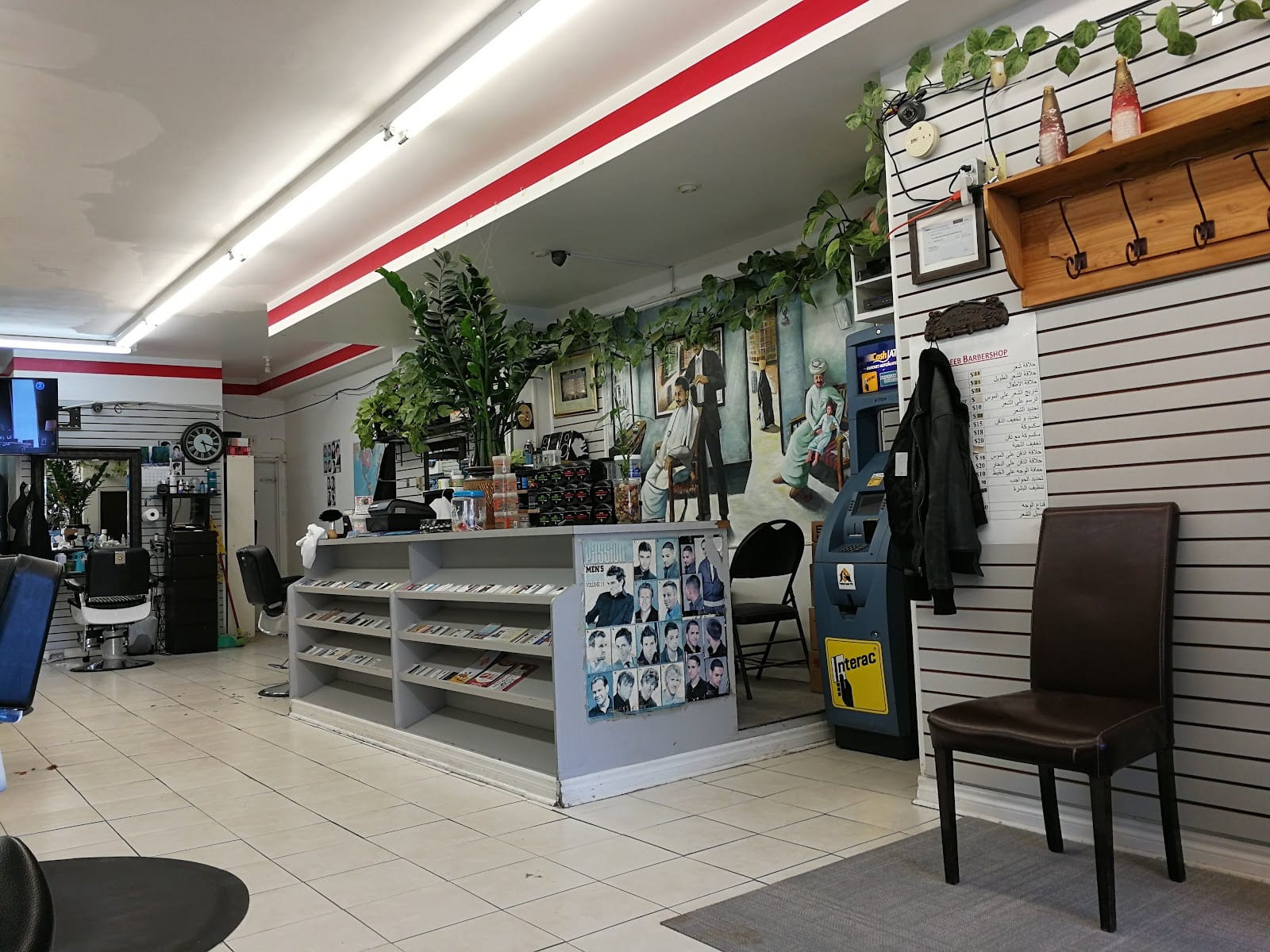 Habeeb Barber Shop