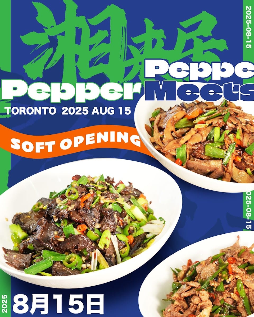 湘来居Pepper Meets Pepper湖南菜馆, photo 4