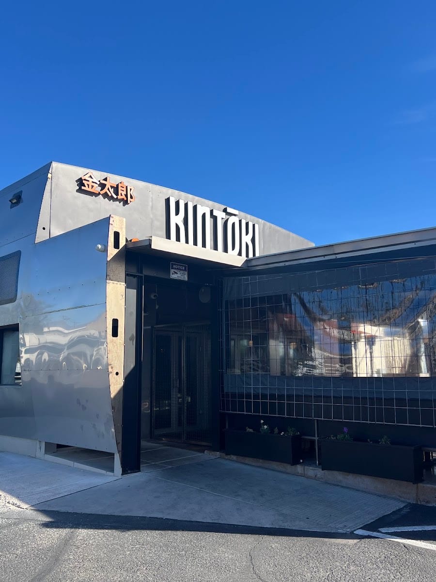 KINTOKI SUSHI HOUSE & BAR, photo 2