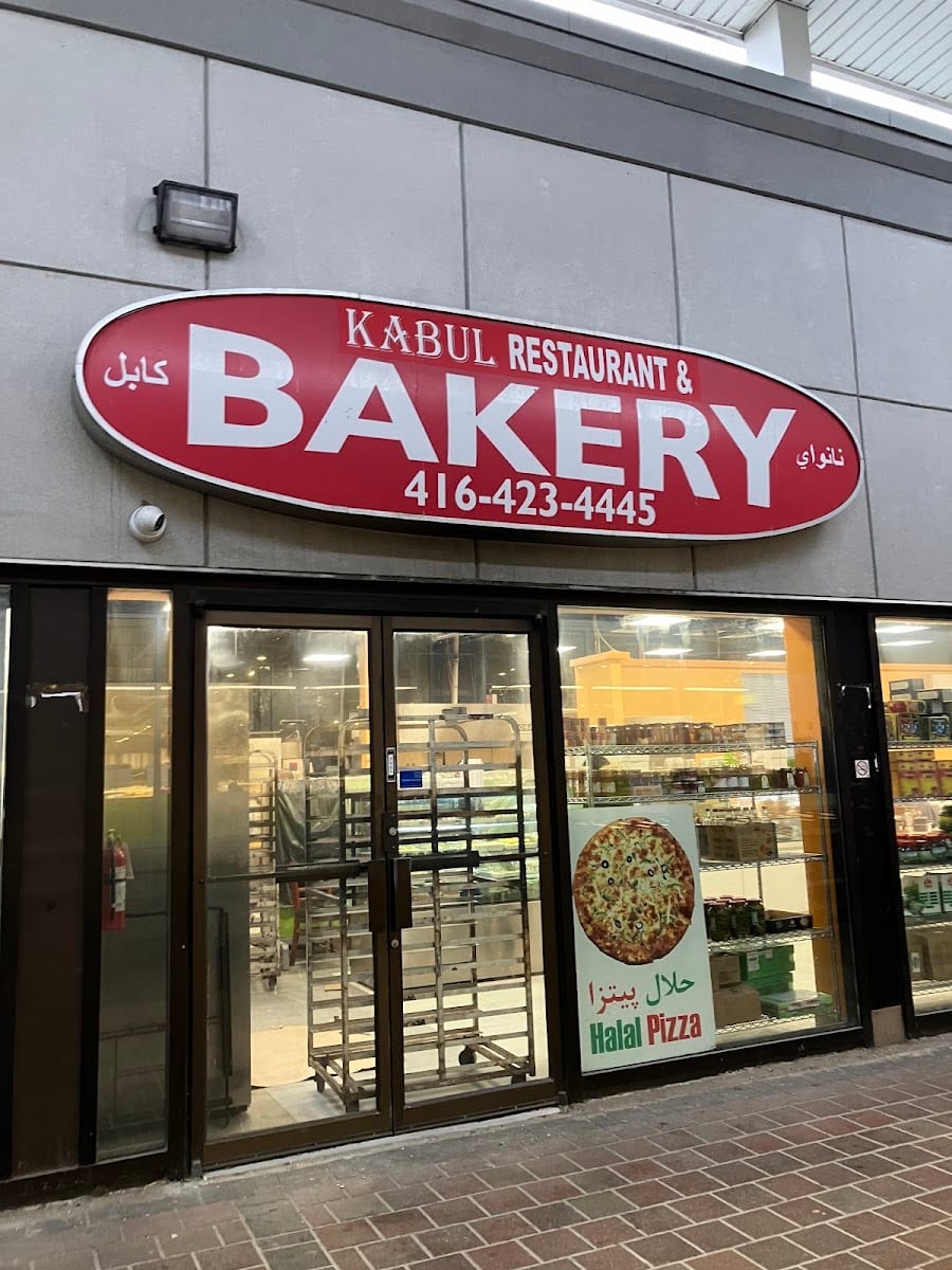 Kabul Restaurant and Bakery, photo 3