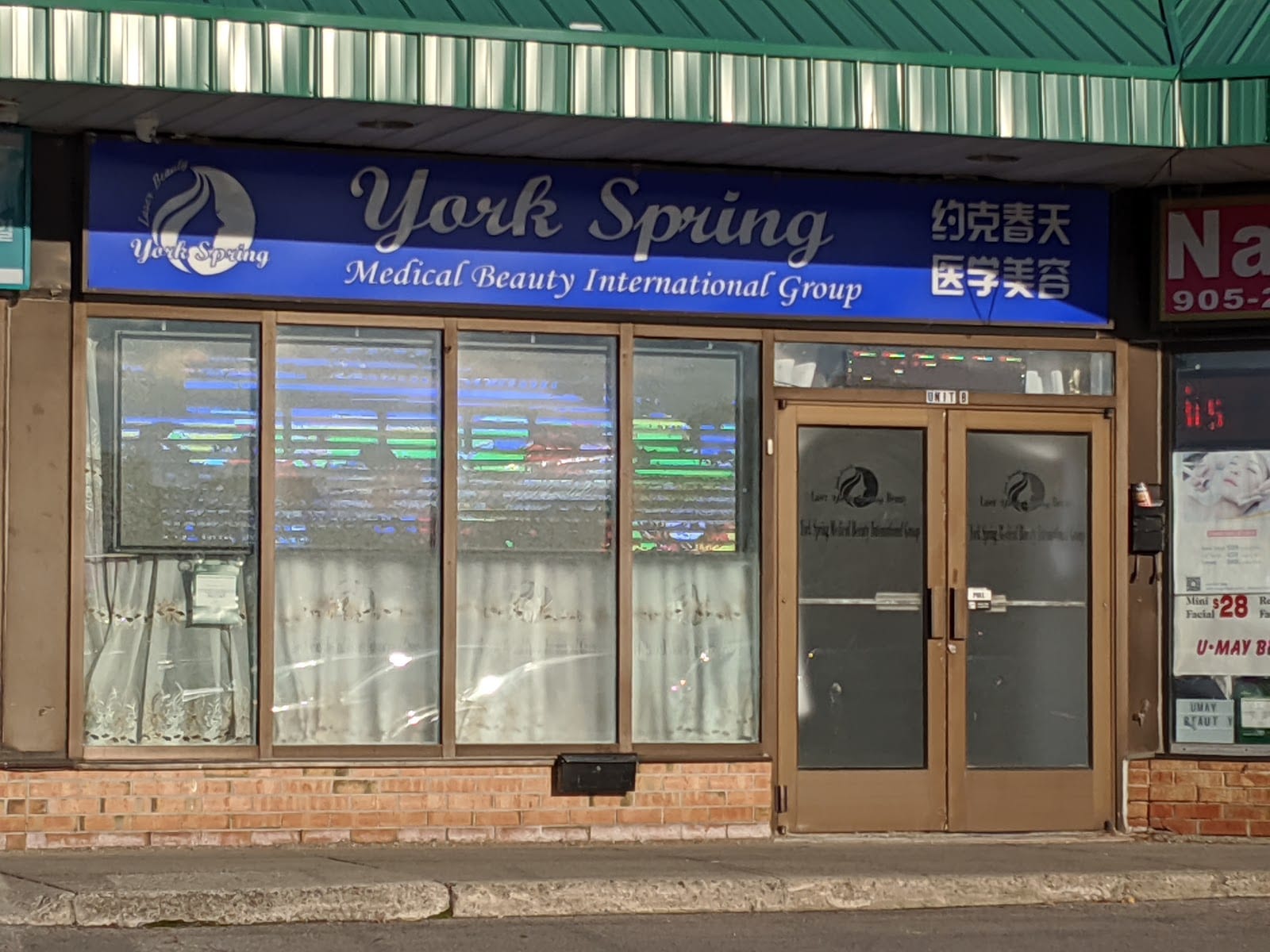 YORK SPRING WORLD BEAUTY CLINIC LTD, photo 2