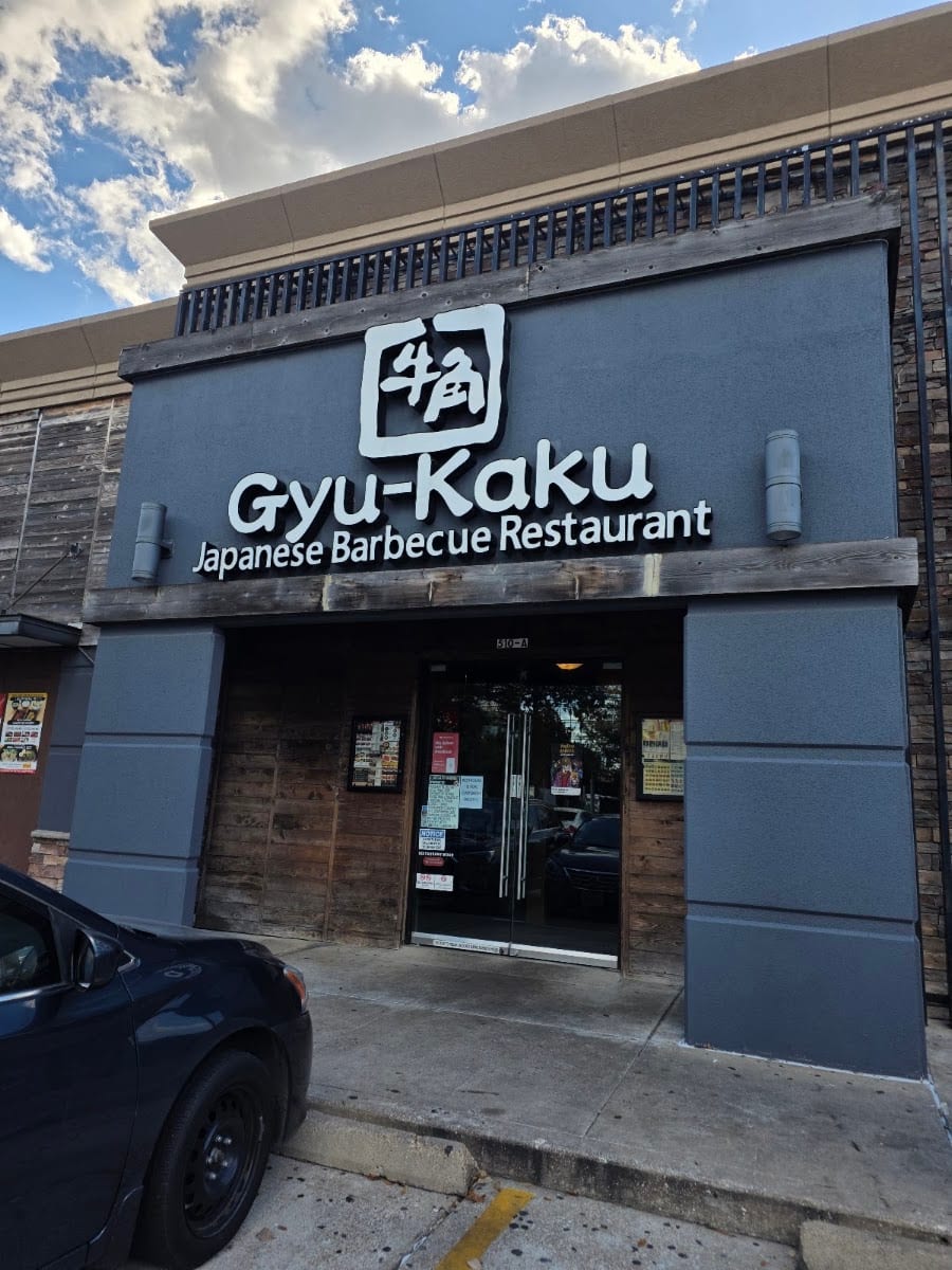 Gyu-Kaku Japanese BBQ, photo 2
