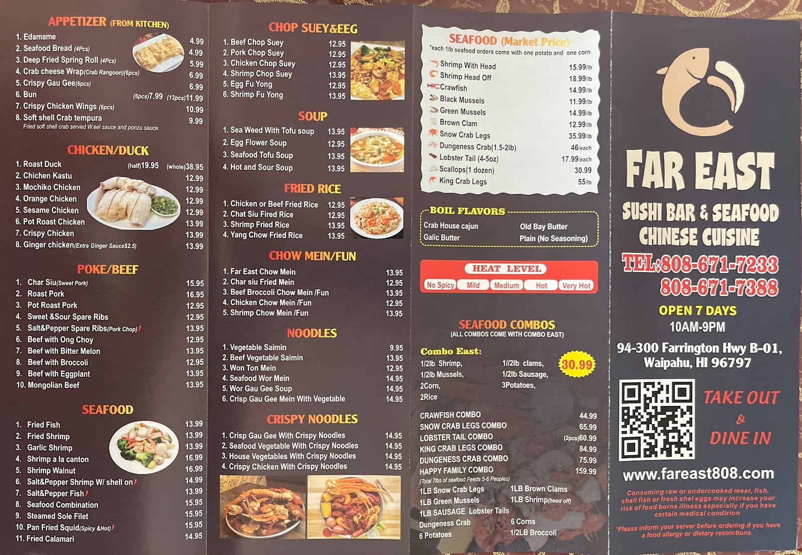 Far East Sushi & Seafood, photo 3