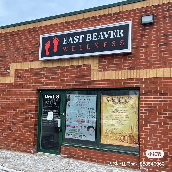 East Beaver Wellness