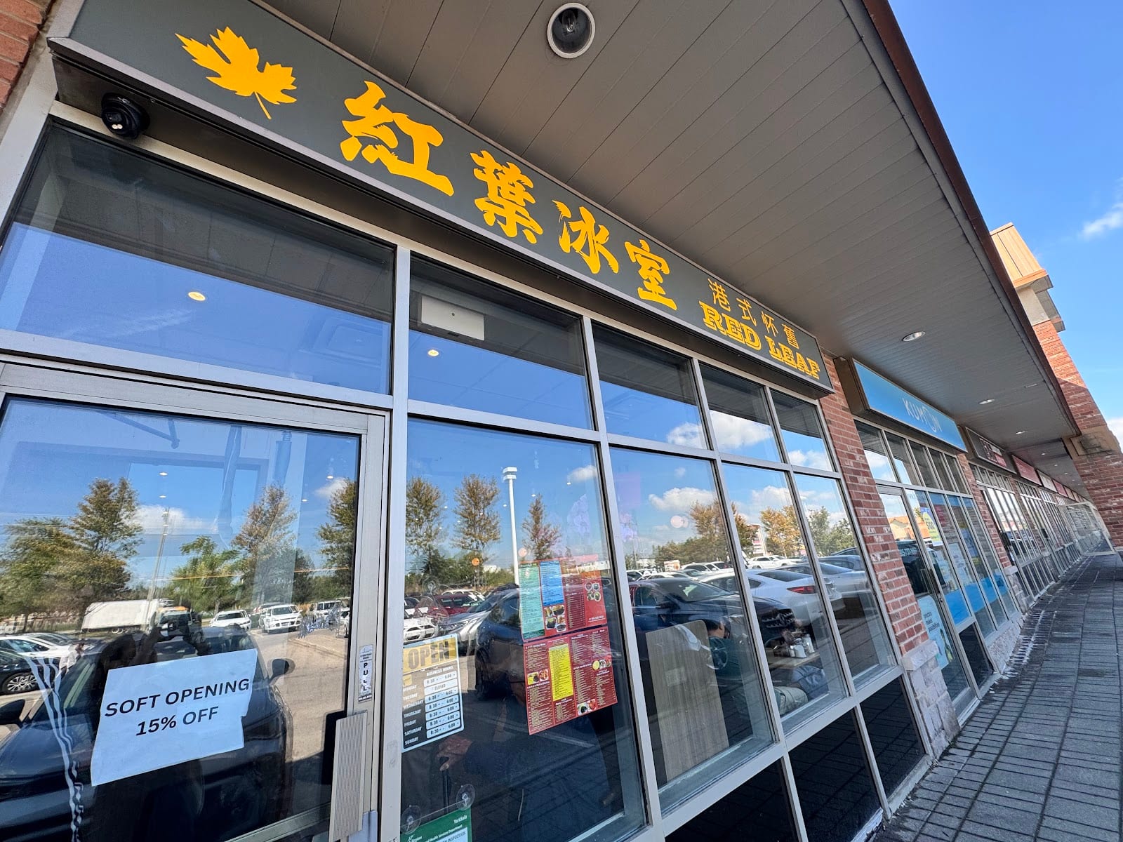 Red Leaf Cafe