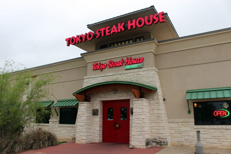 Tokyo Steak House and Sushi Bar, photo 2