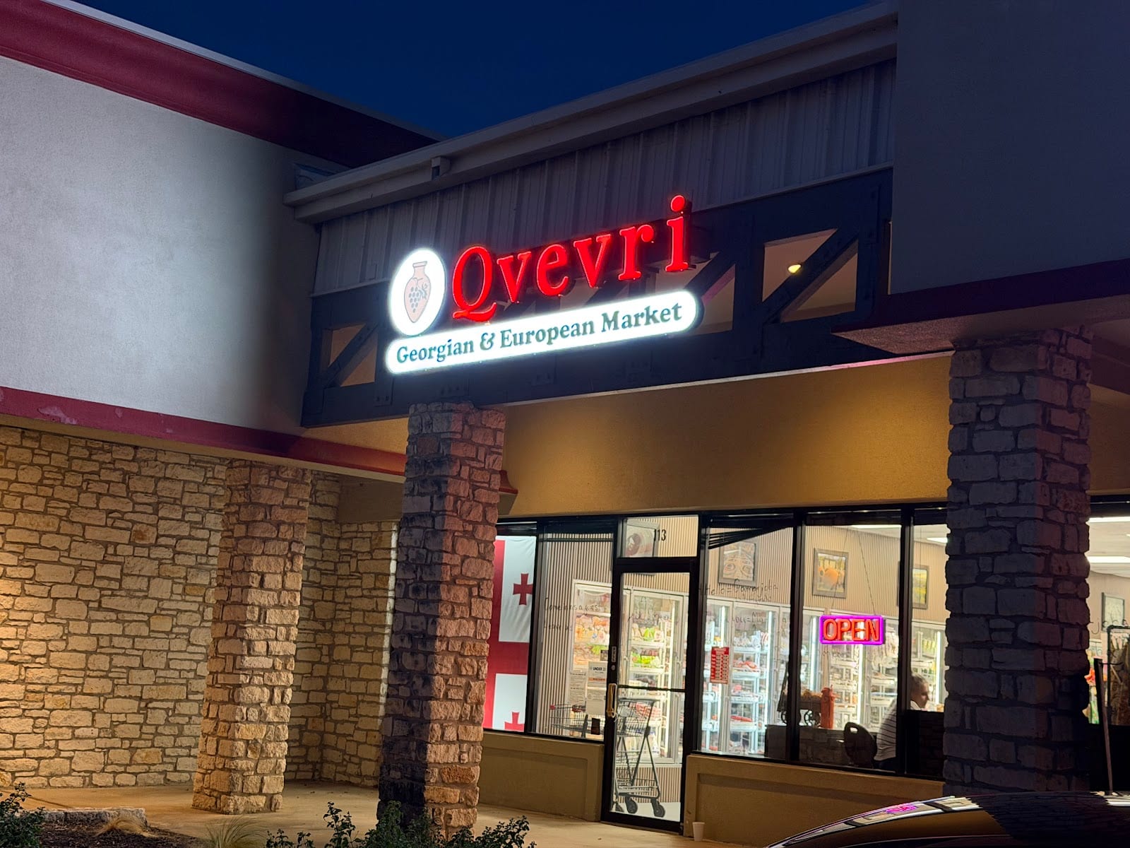 Qvevri -Georgian & European Market, photo 2